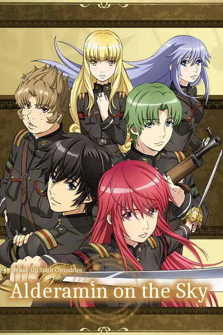 Alderamin On The Sky Alderamin On The Sky